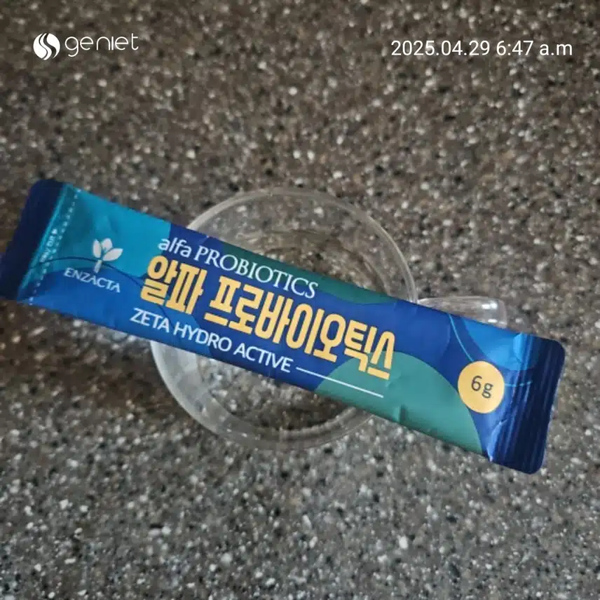 장건강 유산균 💊 