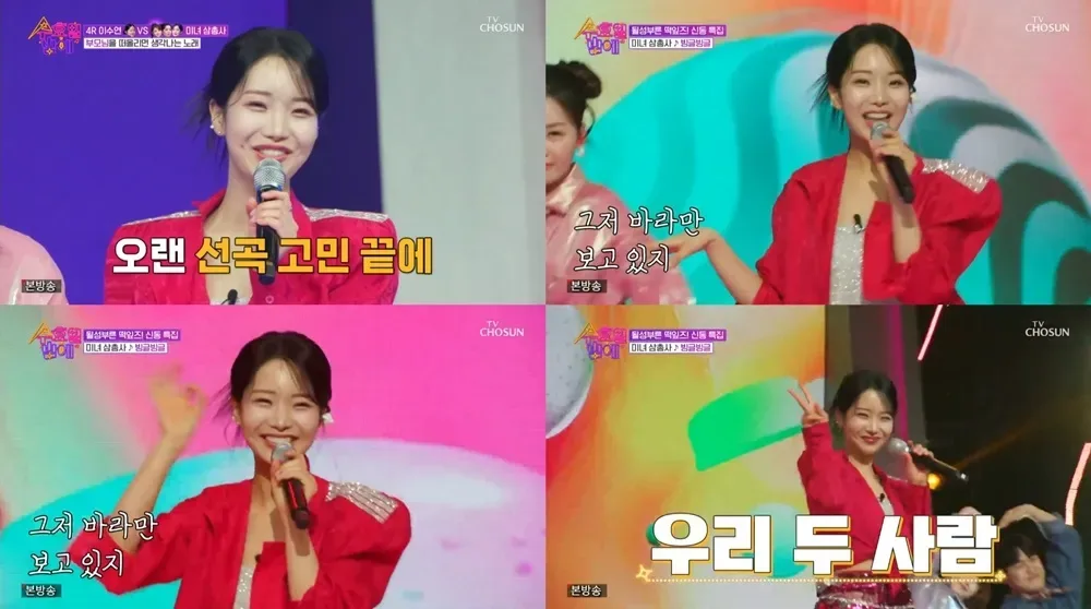 김소연 빙글빙글 무대 보고 기분까지 좋아짐