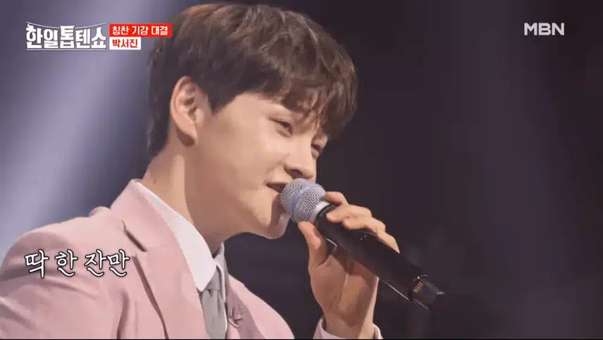 기강 4대 천왕 등장