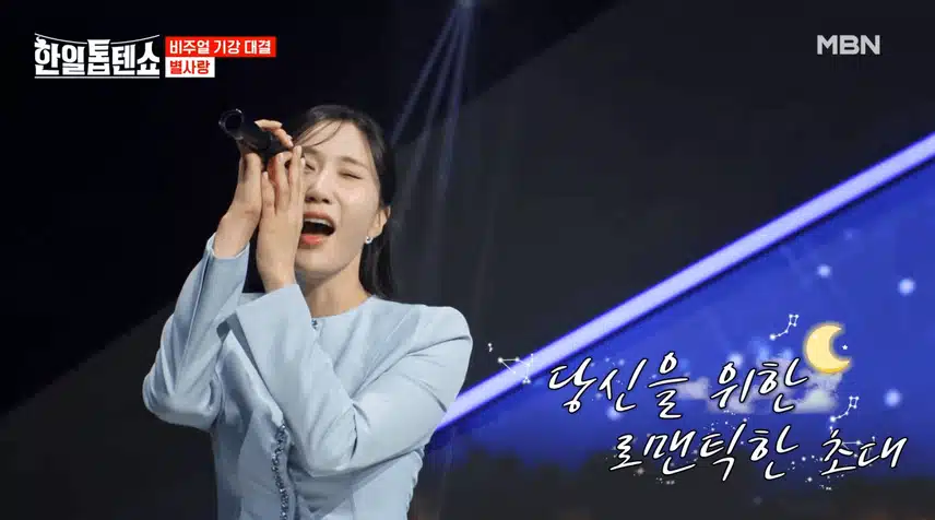 별사랑- 별과 당신 선곡너무좋더라구요 ~