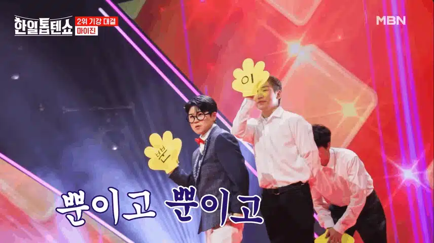 마이진- 뿐이고 무대복장이 너무 잘어울려요 ~