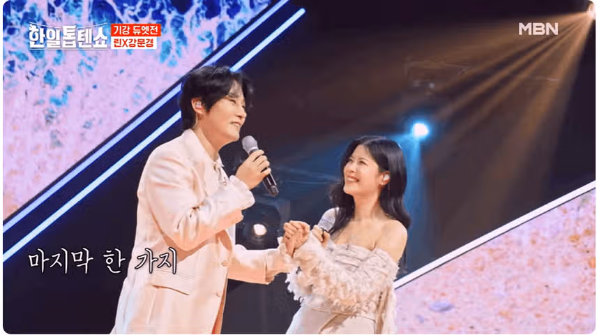 린님과 강문경님의 감미로운 무대~~~ 
