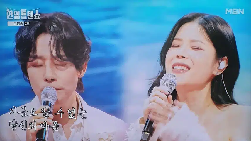 린×강문경님의 당신의 마음 환상의 무대네요