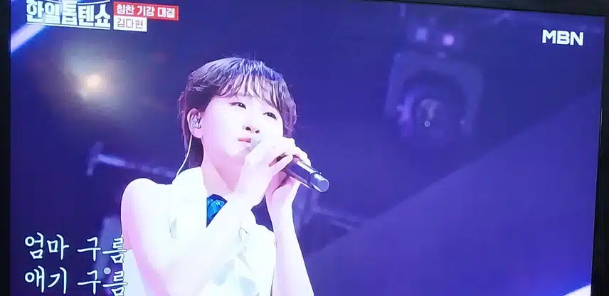 김다현양의 기러기아빠 노래 너무 잘부르네요 