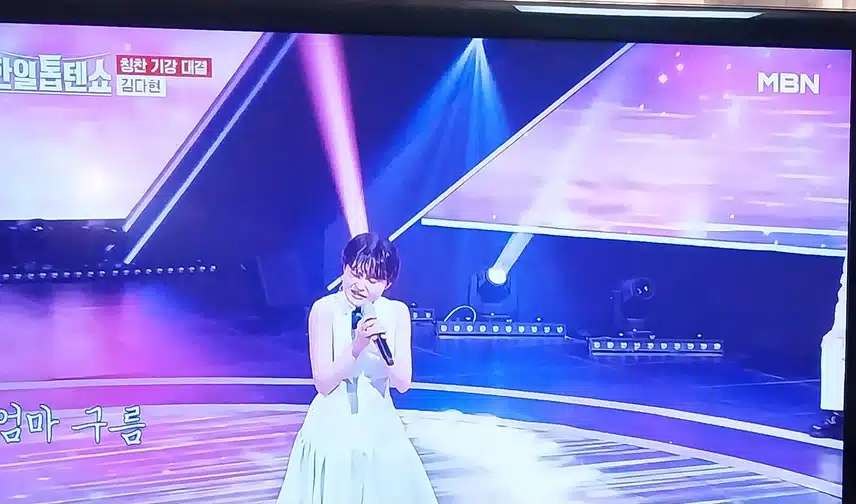 김다현양의 기러기아빠 노래 너무 잘부르네요 