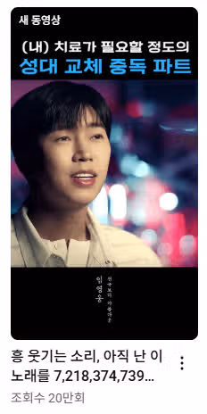 이 부분 진짜 킬링 파트인 것 같아요~ 계속 듣게 되네요