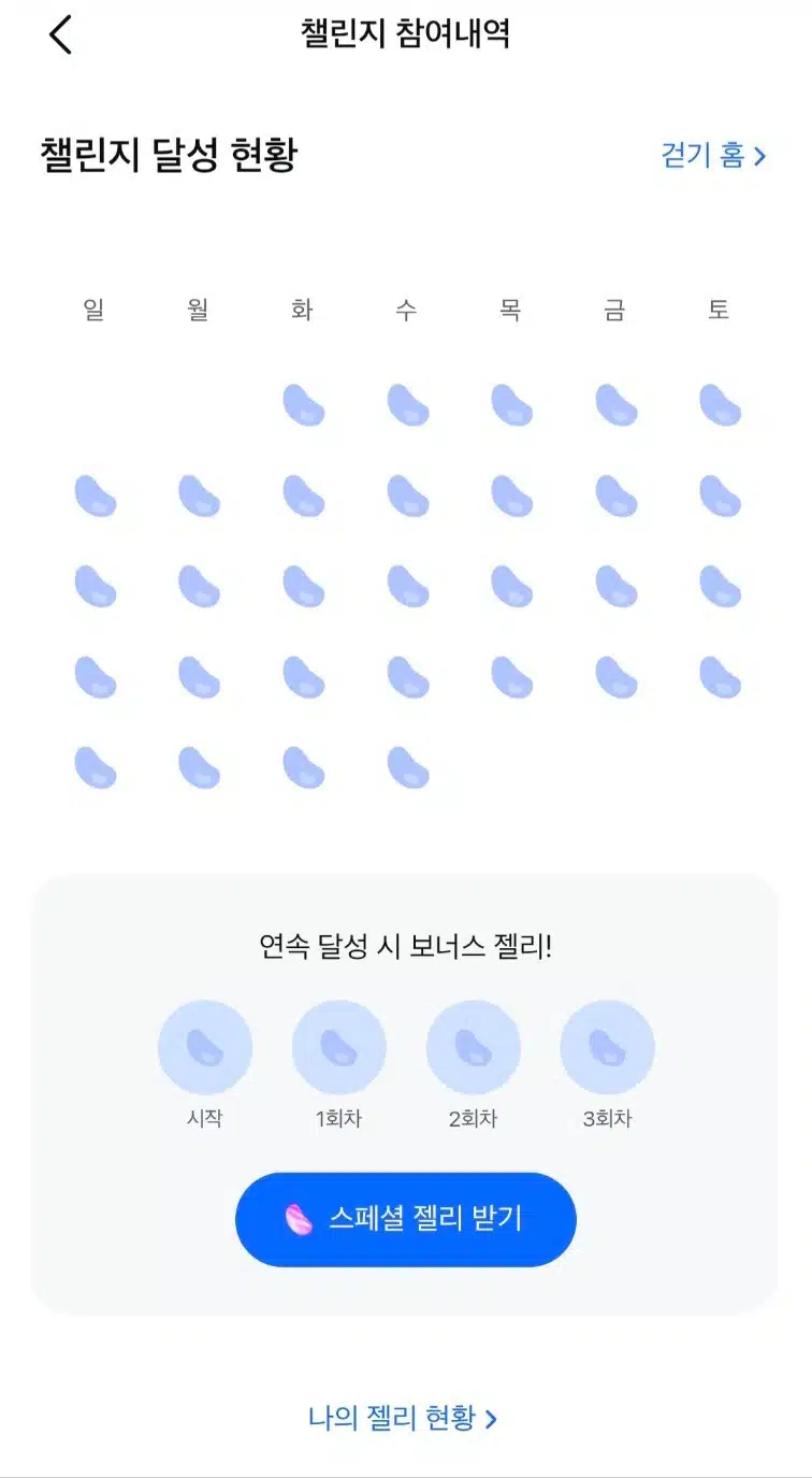 2025년 4월 30일 수요일  걷기 