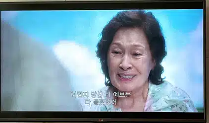 폭삭속았수다 다음으로 눈물샘 자극하네요