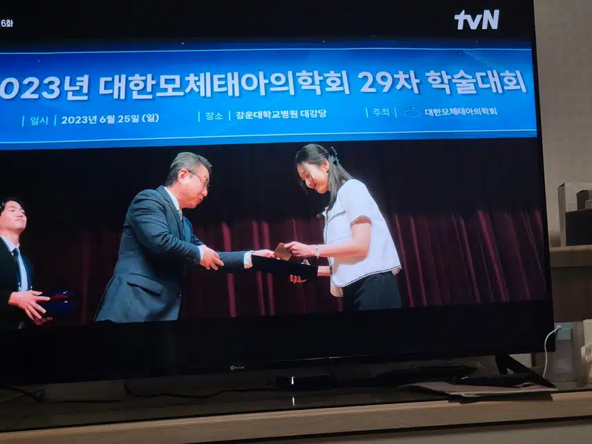 구도원의 논문을 가로채고 상까지 받는 모습은 실망스럽네요