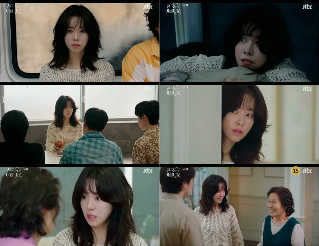 솜의 정체가 점점 궁금해져요 누구일까요