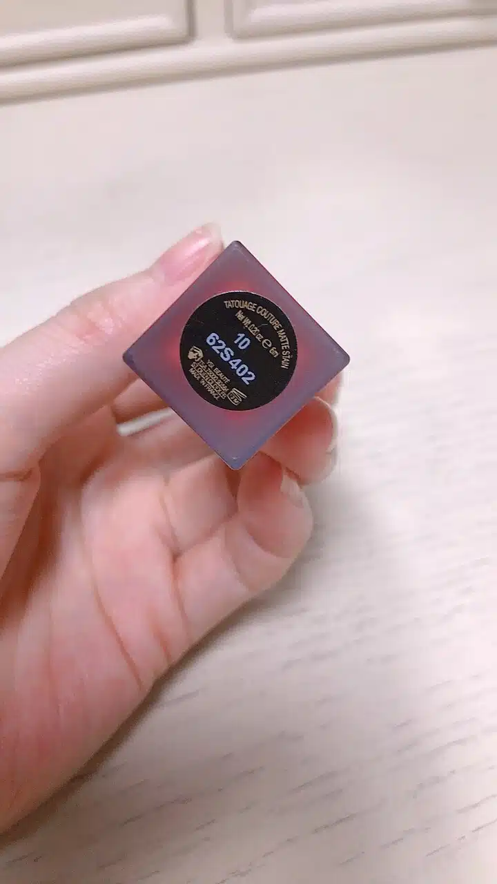 내 최애템 생로랑 틴트