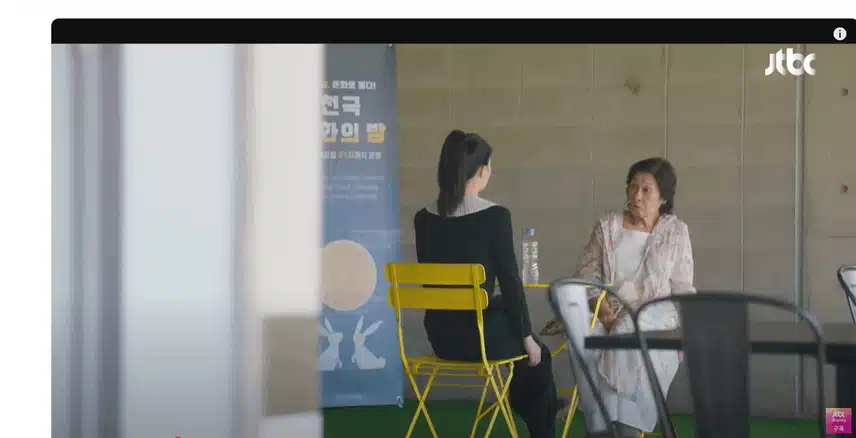 쏘냐와 천국에서 다시 만나게된 해숙