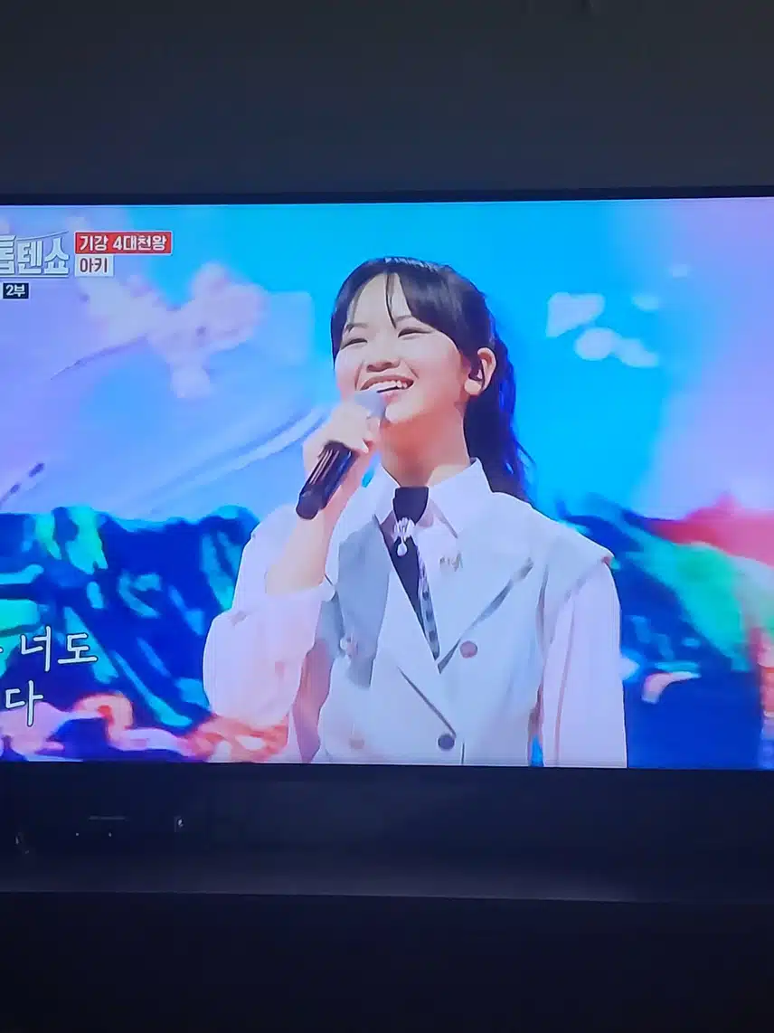 아키상의 변신