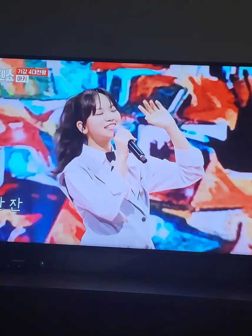 아키상의 변신
