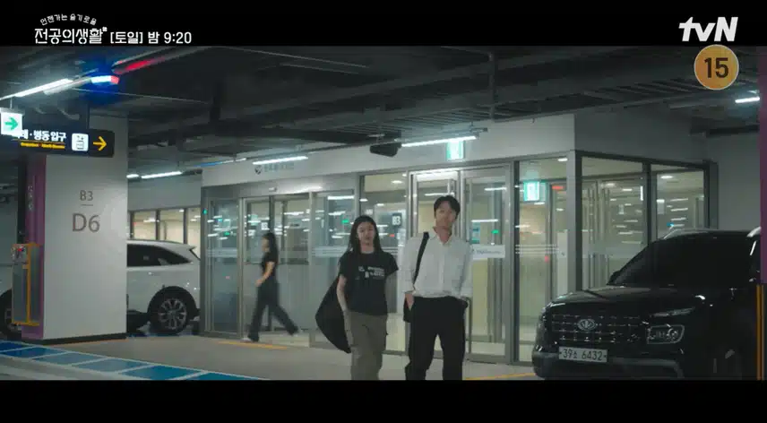 명은원 선생에게 괴롭힘당하는 짝남 정준원을 지켜주나요~~?