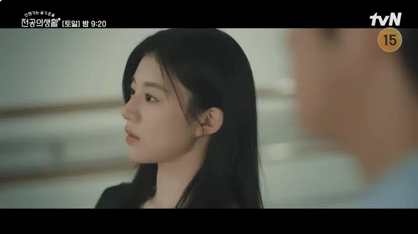 명은원 선생에게 괴롭힘당하는 짝남 정준원을 지켜주나요~~?