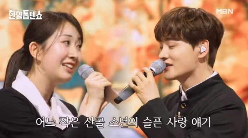  박서진님 전유진님 산골 소년의 사랑 이야기