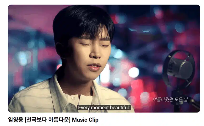  아름다운 천상의 목소리 언제나 응원합니다
