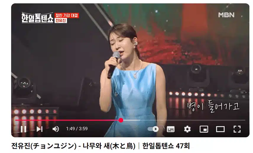 전유진님의 나무와새 
