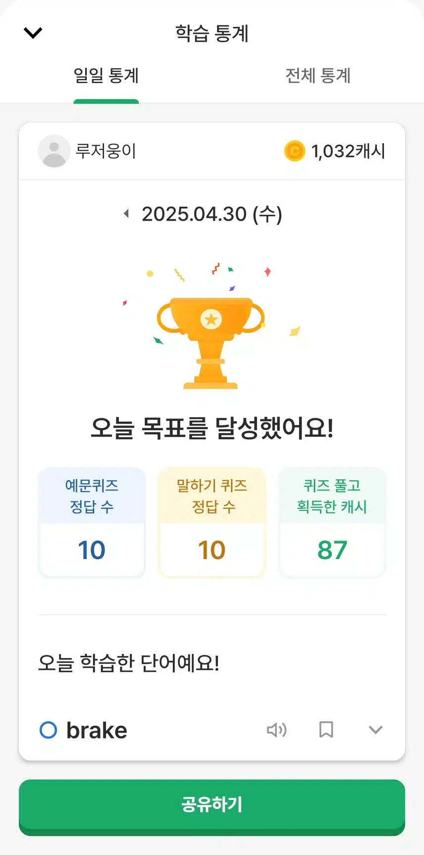 영어공부