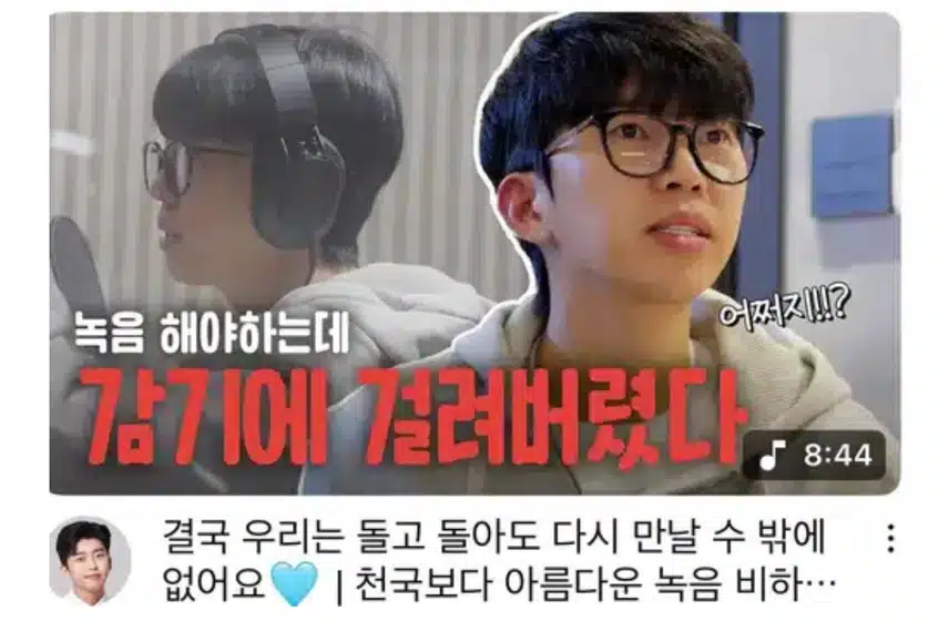 천국보다 아름다운 비하인드 스토리 영상 재미있어요