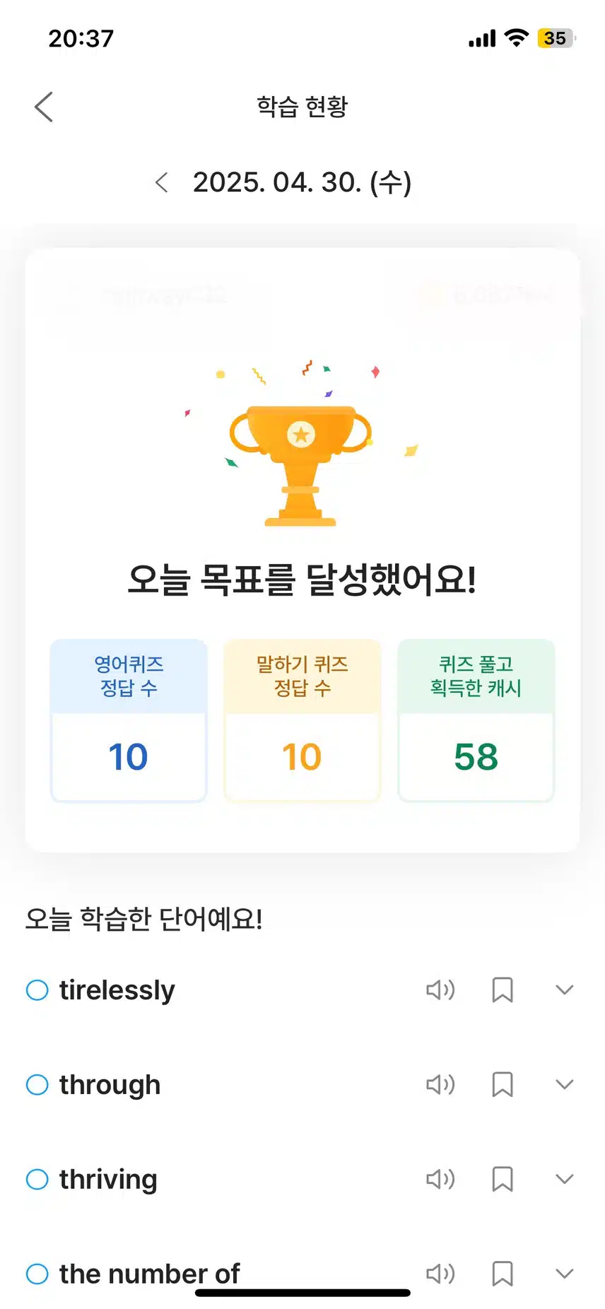 영공 인증