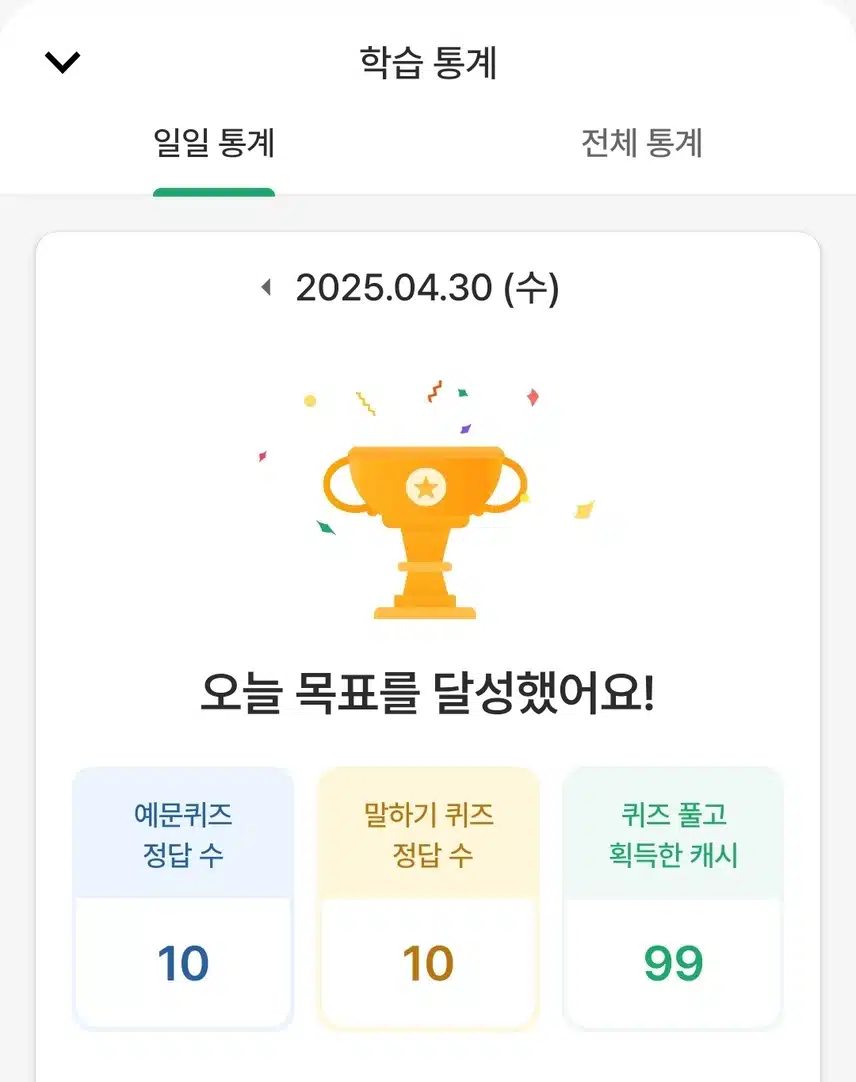 영공 인증
