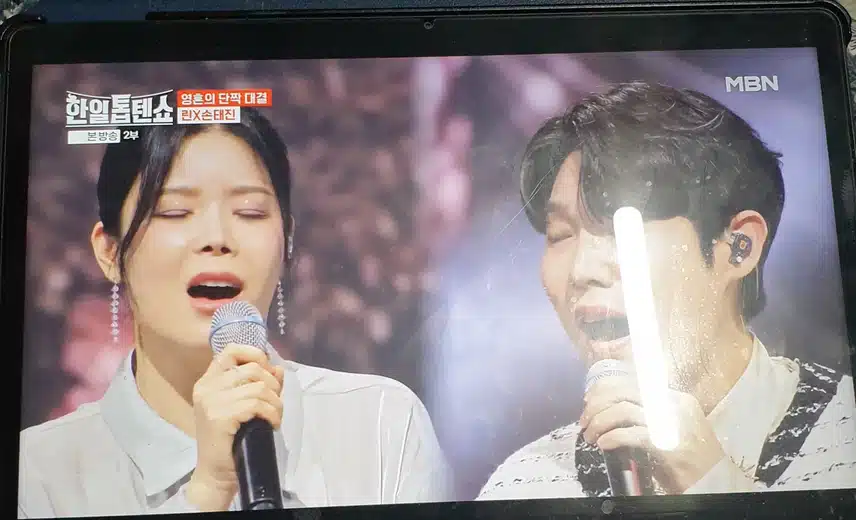 영혼에 단짝 대결 린과 손태진