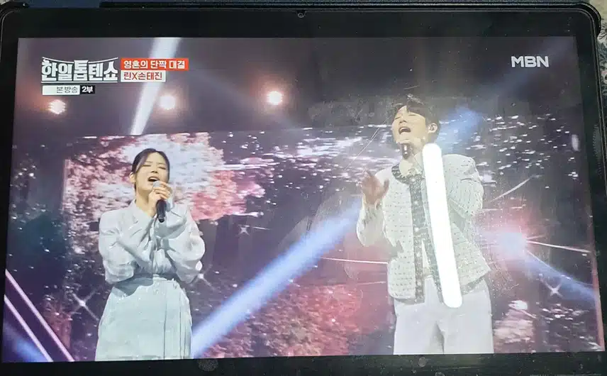 영혼에 단짝 대결 린과 손태진