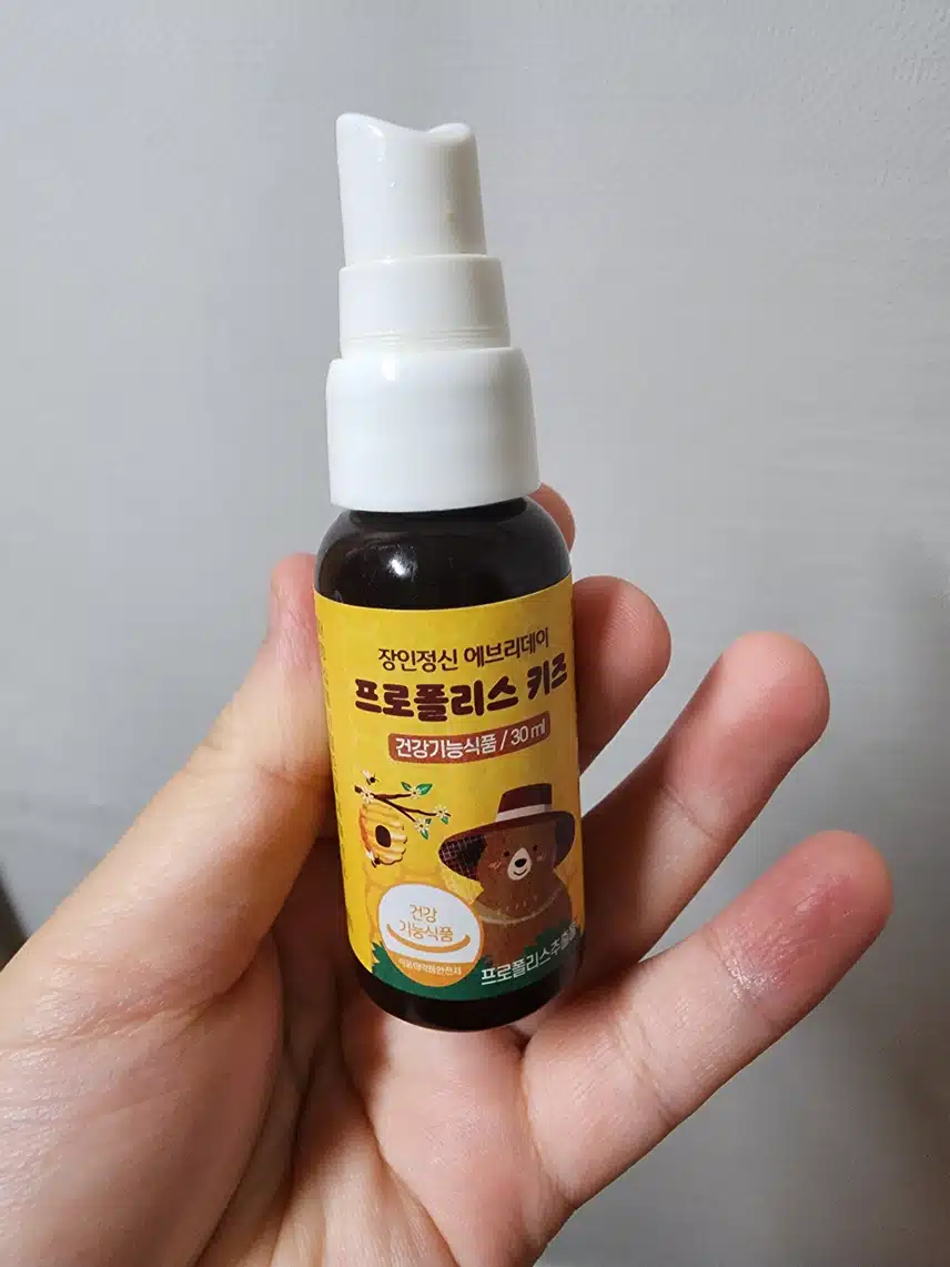 프로폴리스 