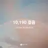 board-img