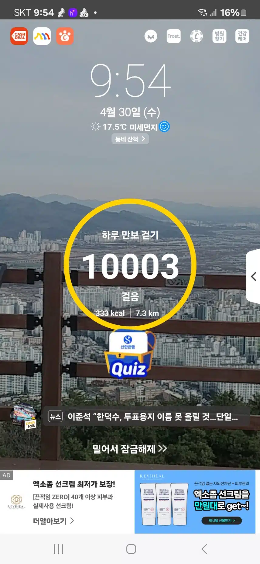 인증