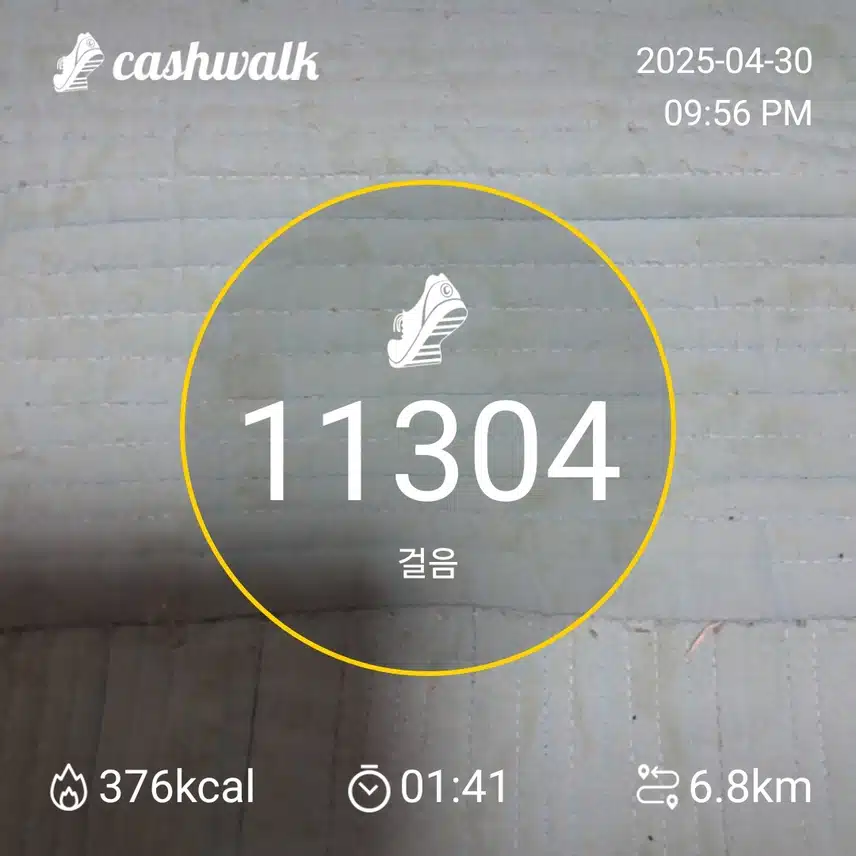 인증~
