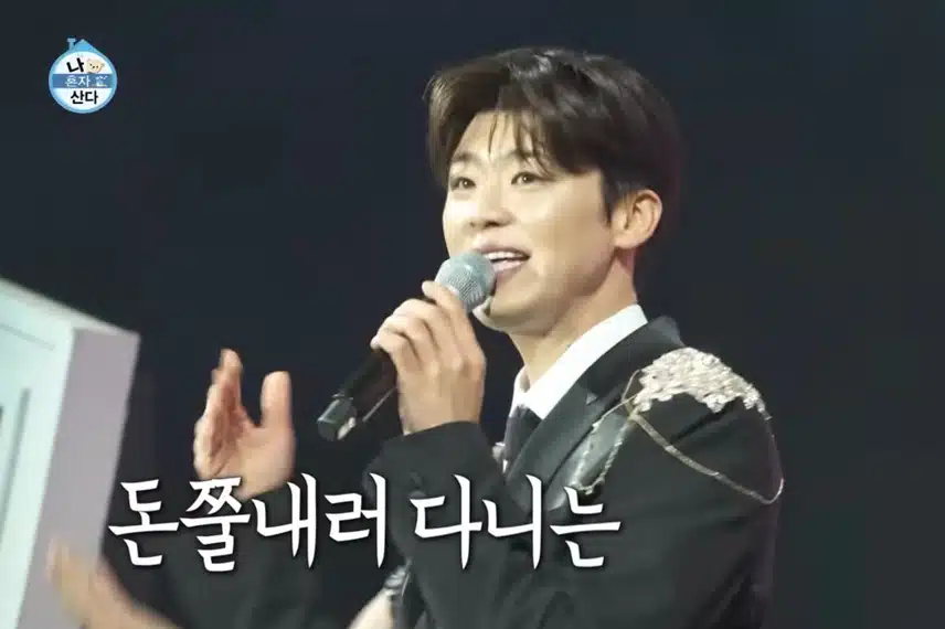 지현님 나혼자산다 가야문화축제 다시봐요 