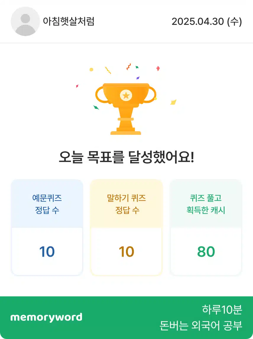 영공인증