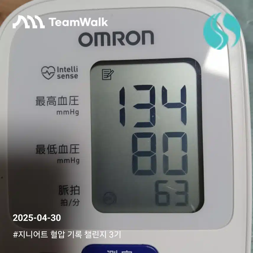 혈압
