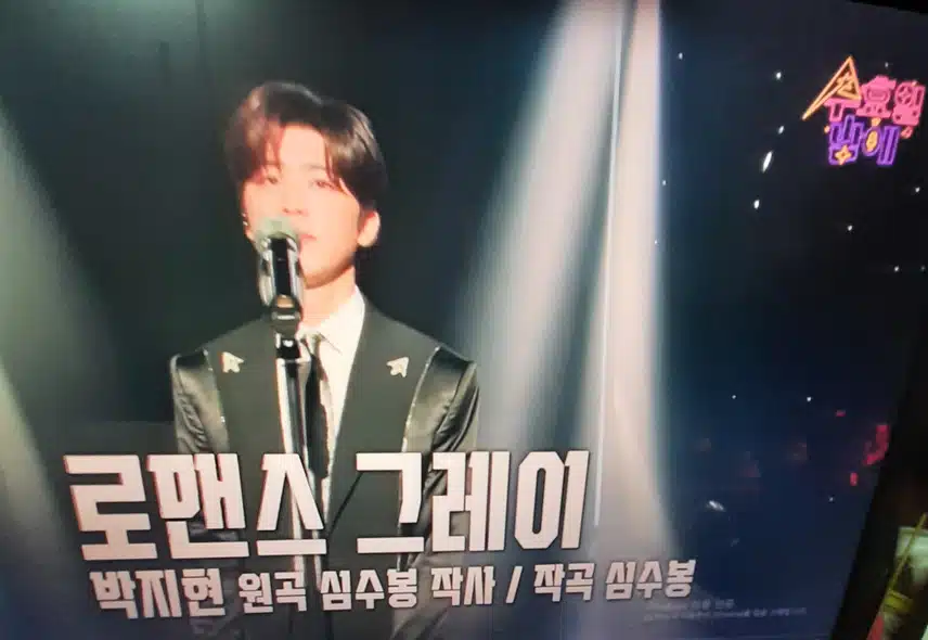여유만만 자신만만 박지현님의 로맨스