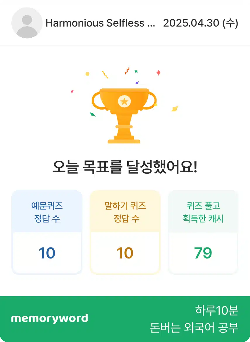 영공인증