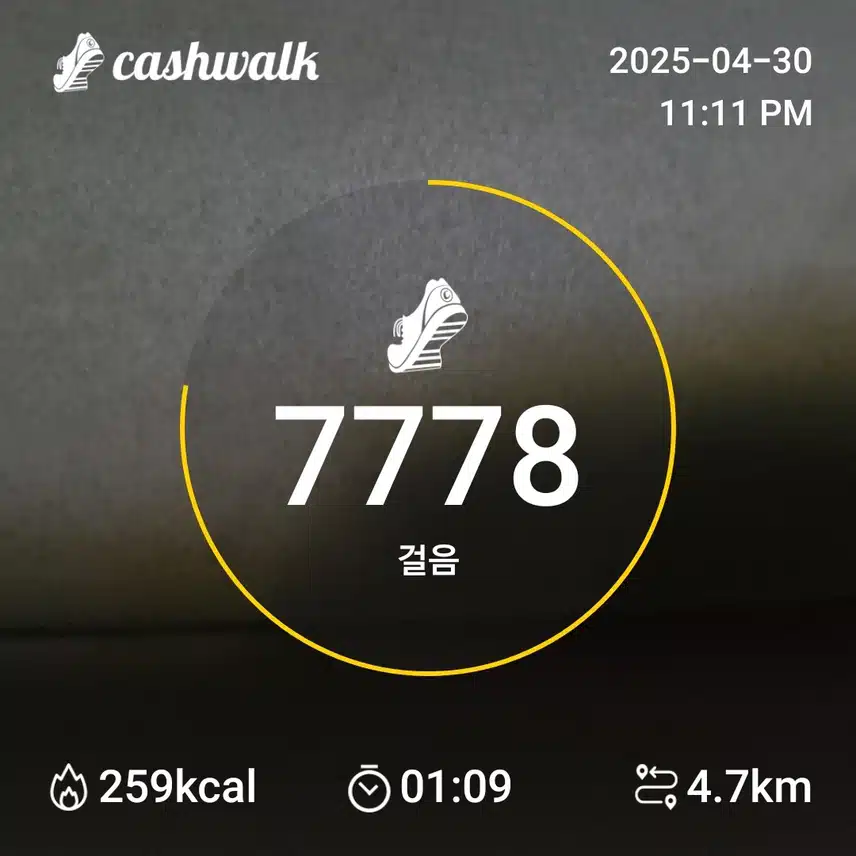 인증