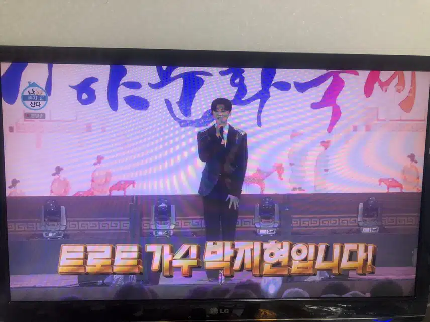 순박한데 박력있고 허당인데 일잘할...너란남자