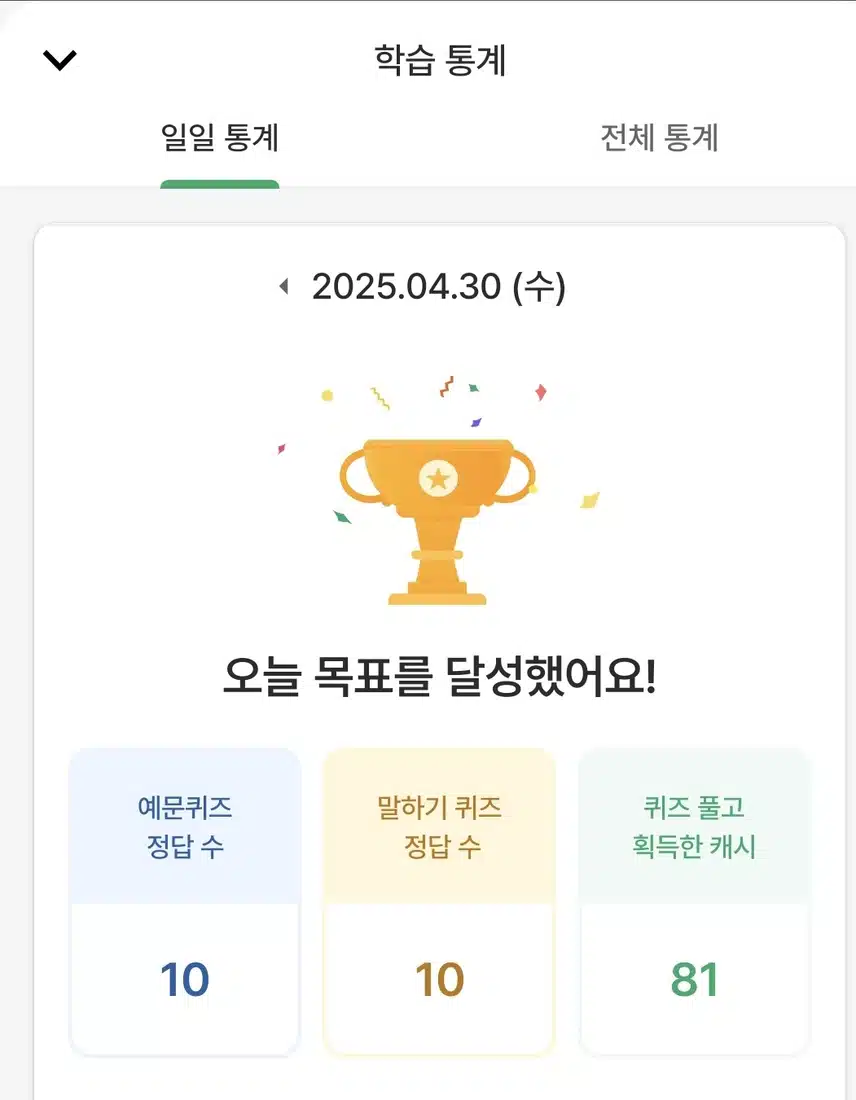 영공 인증