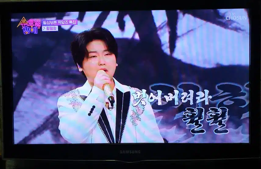 박성온군과 이수연양 듀엣 훨훨훨 좋네요