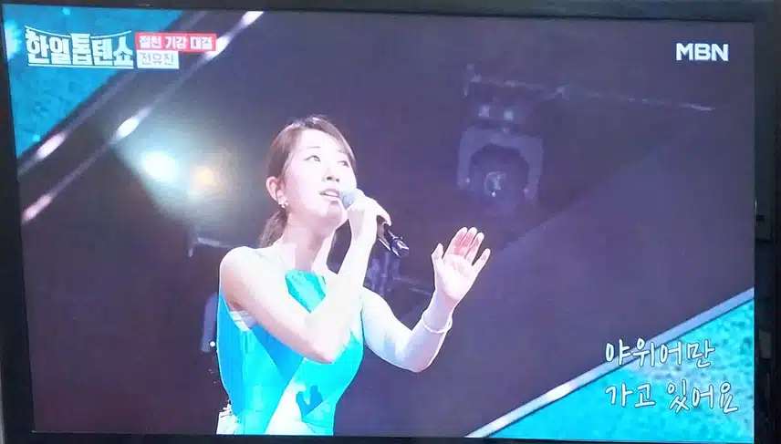 전유진양의 나무와새 너무 예쁘게 잘부르네요 