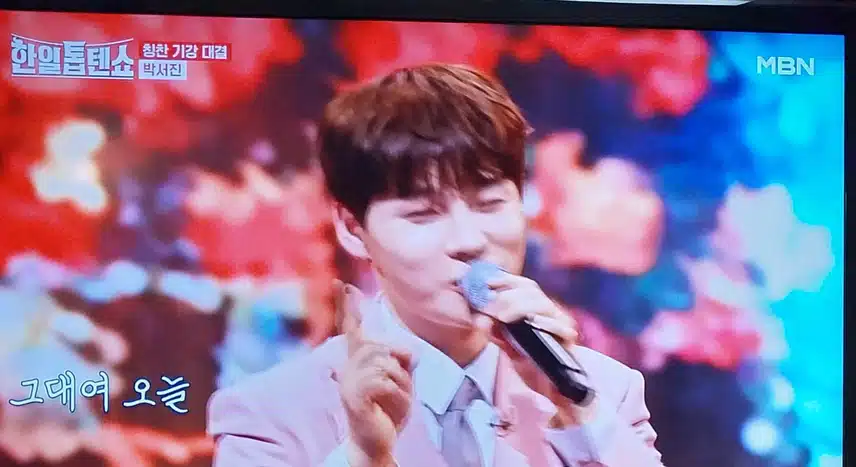 박서진님 따라따라 노래 처음듣는데  너무 잘어울리네요 