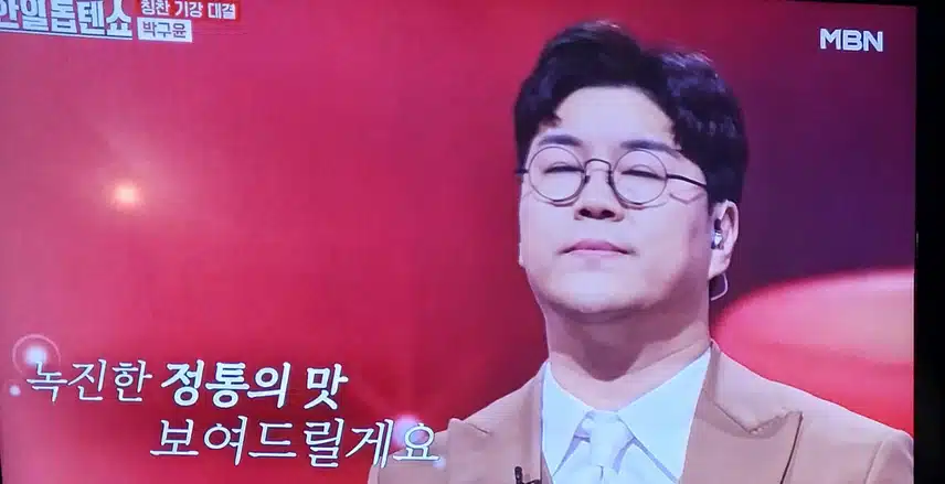 박구윤님의 당신의 이름노래 진중하게 잘부르네요