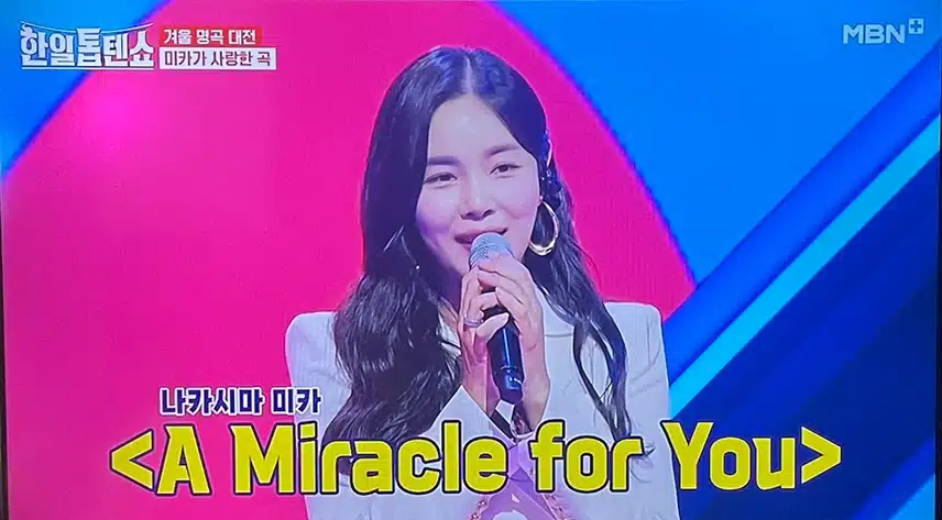 조정민님 허스키한 목소리가 좋네요