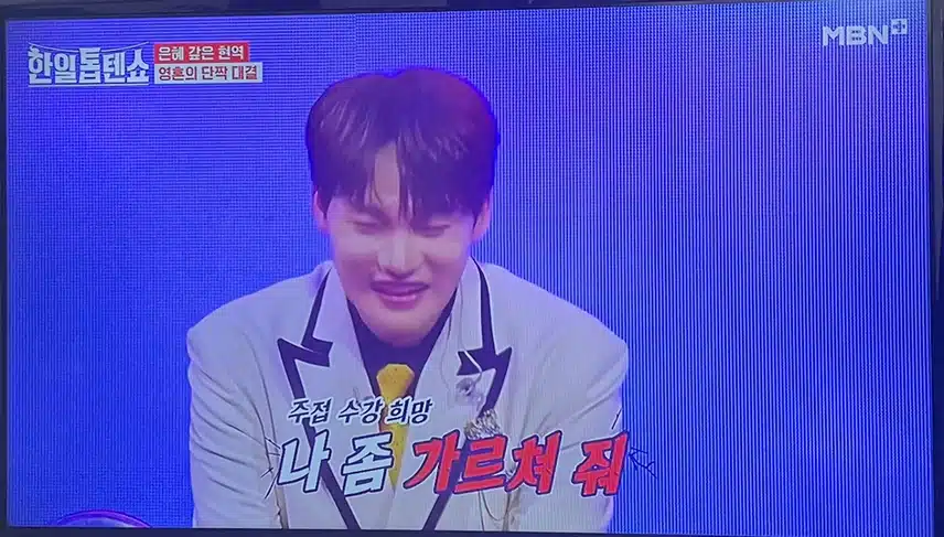 서진님 예능 리액션도 좋네요