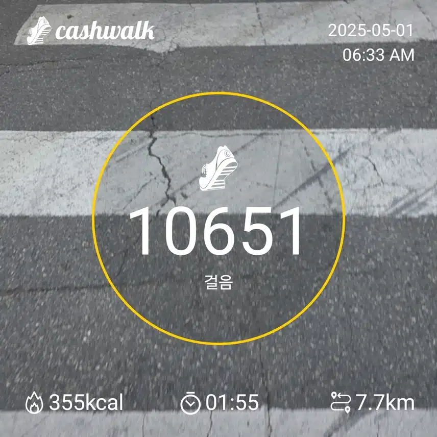 인증