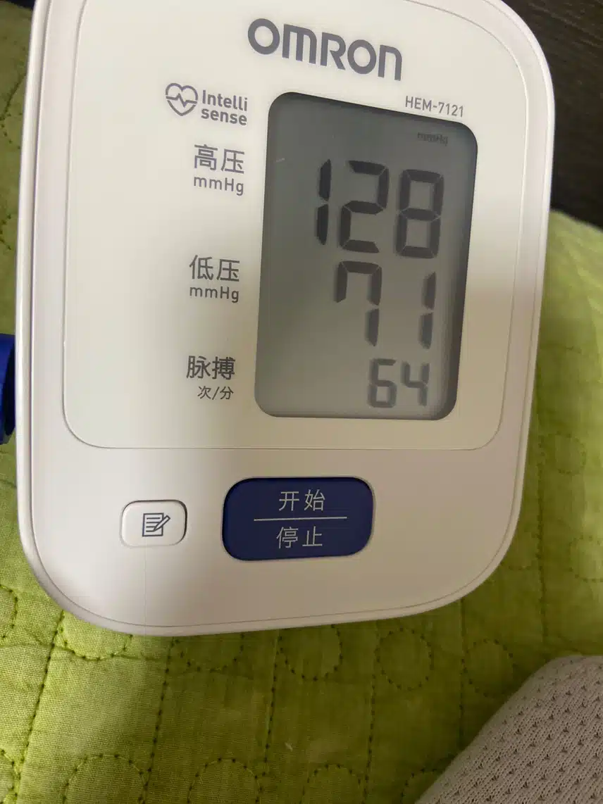 아침혈압