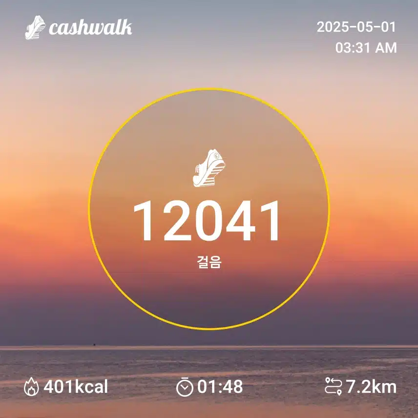 인증
